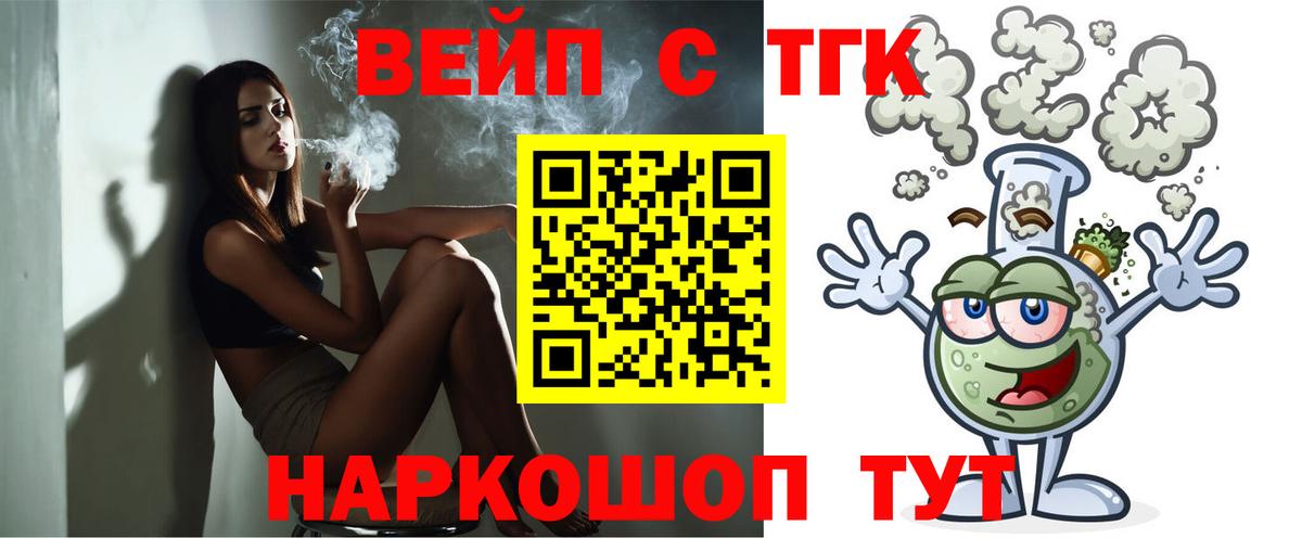 Тверь  ТГК концентрат  Вход с VPN 