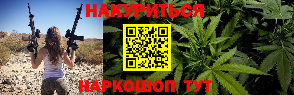 Каннабис сатива  Бошки марихуана AK-47  Вход с VPN  Марихуана VHQ  Тверь 